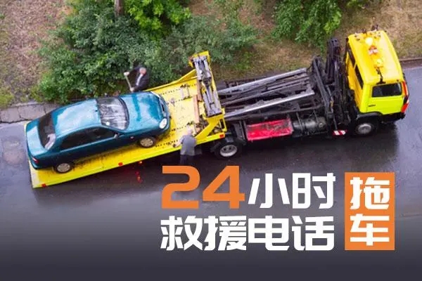 1728266351869394.jpg 拖车6.jpg